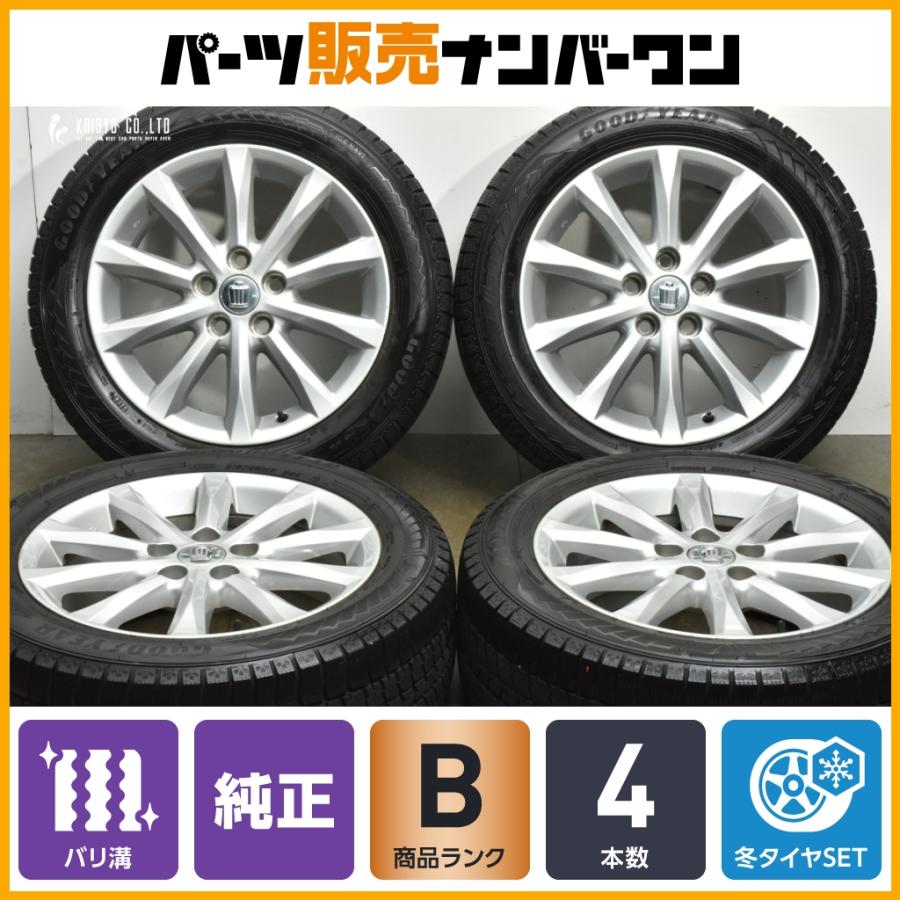 トヨタ（TOYOTA） 【程度良好】トヨタ 200 クラウン ロイヤル