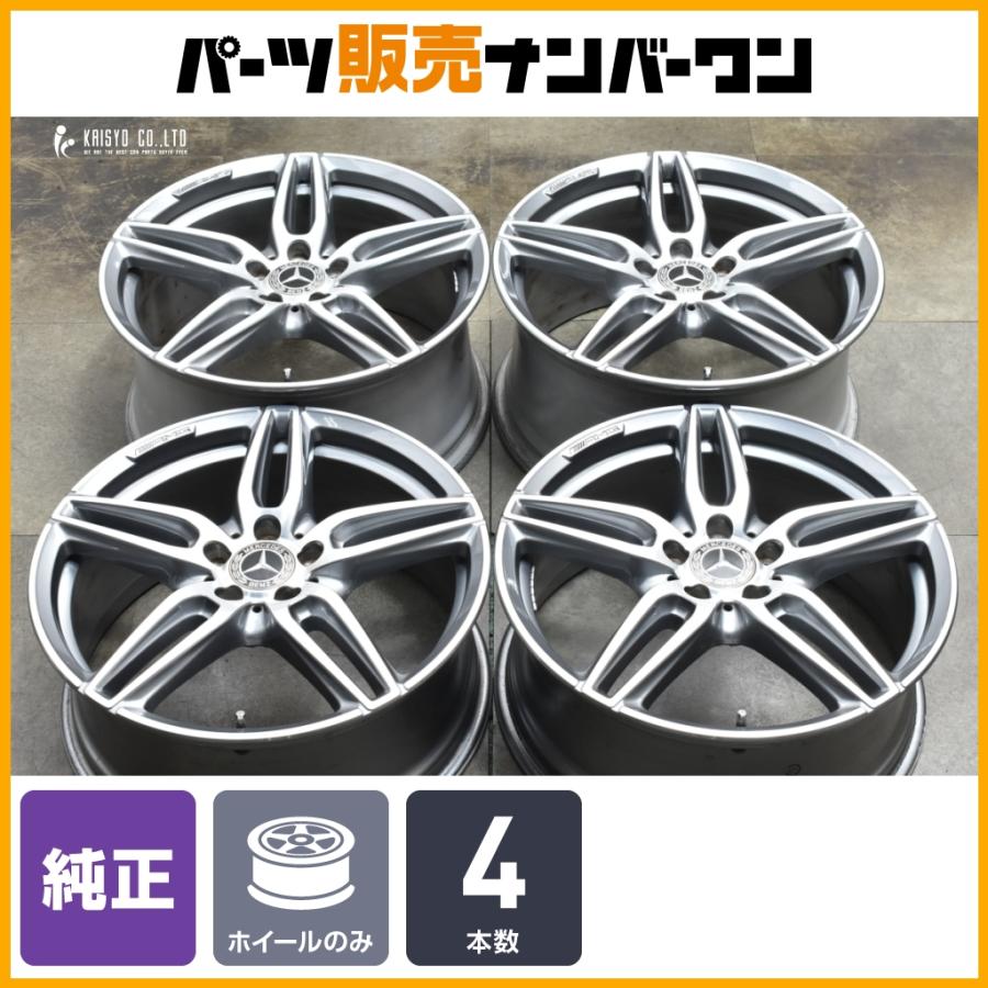 Mercedes-Benz（メルセデス・ベンツ） 【正規品】メルセデス ベンツ