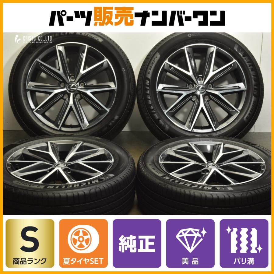 H*R様 流用に　日産純正　225/55R18　スタッドレス　ホイールセット　送 新車外し 美品】レクサス LBX Relax 純正 18in 7J +40 PCD114.3