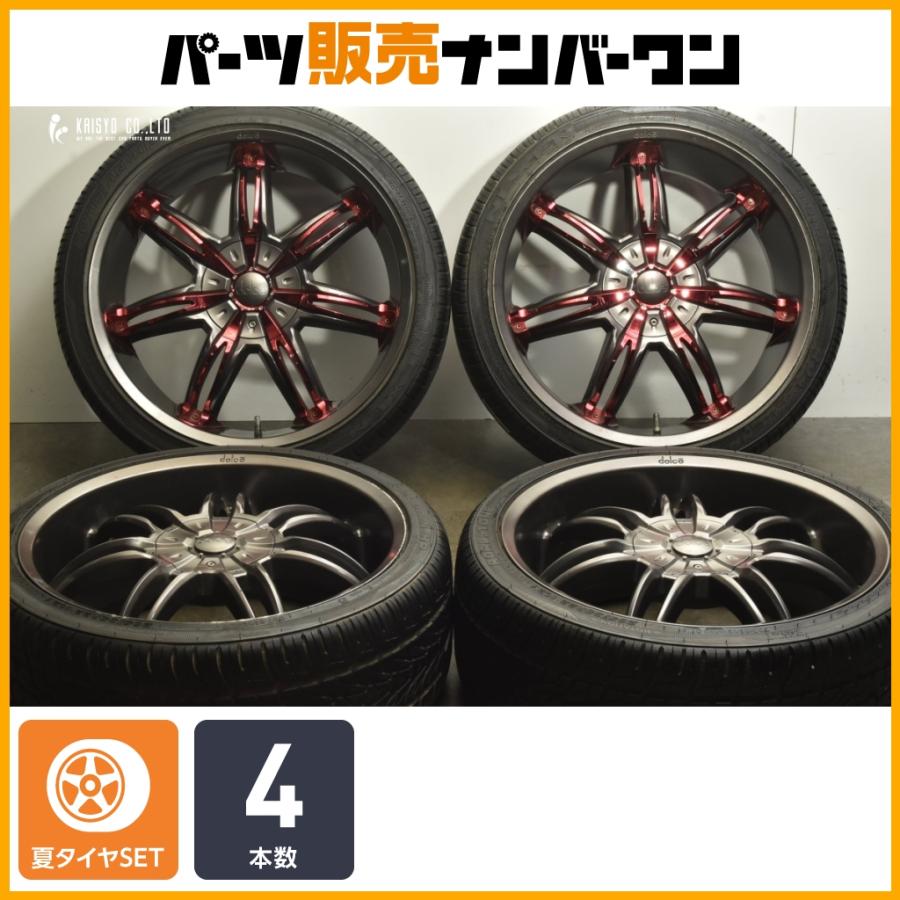 インチアップに】ドルチェ 22in 9.5J +45 PCD114.3 ロードストーン