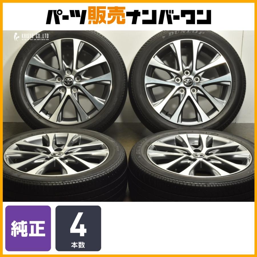 人気ホイール】トヨタ エスティマ 純正 18in 7J +51 PCD114.3