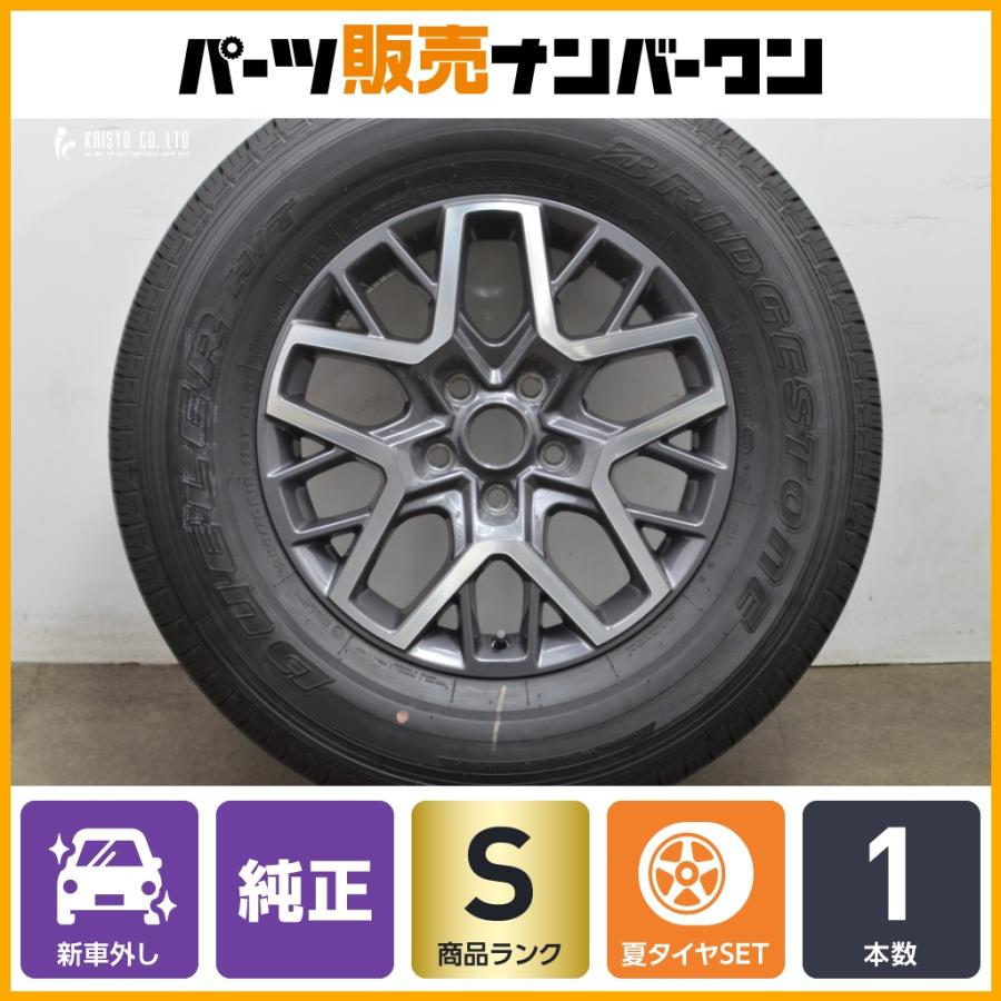 Jeep（ジープ） 【新車外し バリ溝 美品】JEEP JL ラングラー 
