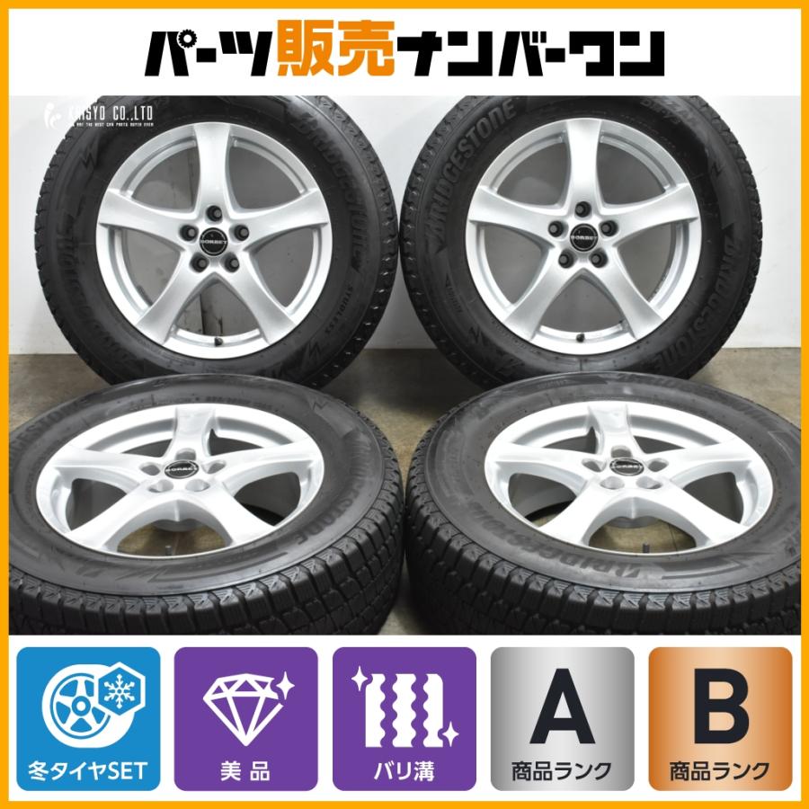 美品 バリ溝】BORBET タイプF 17in 7J +35 PCD112 ブリヂストン