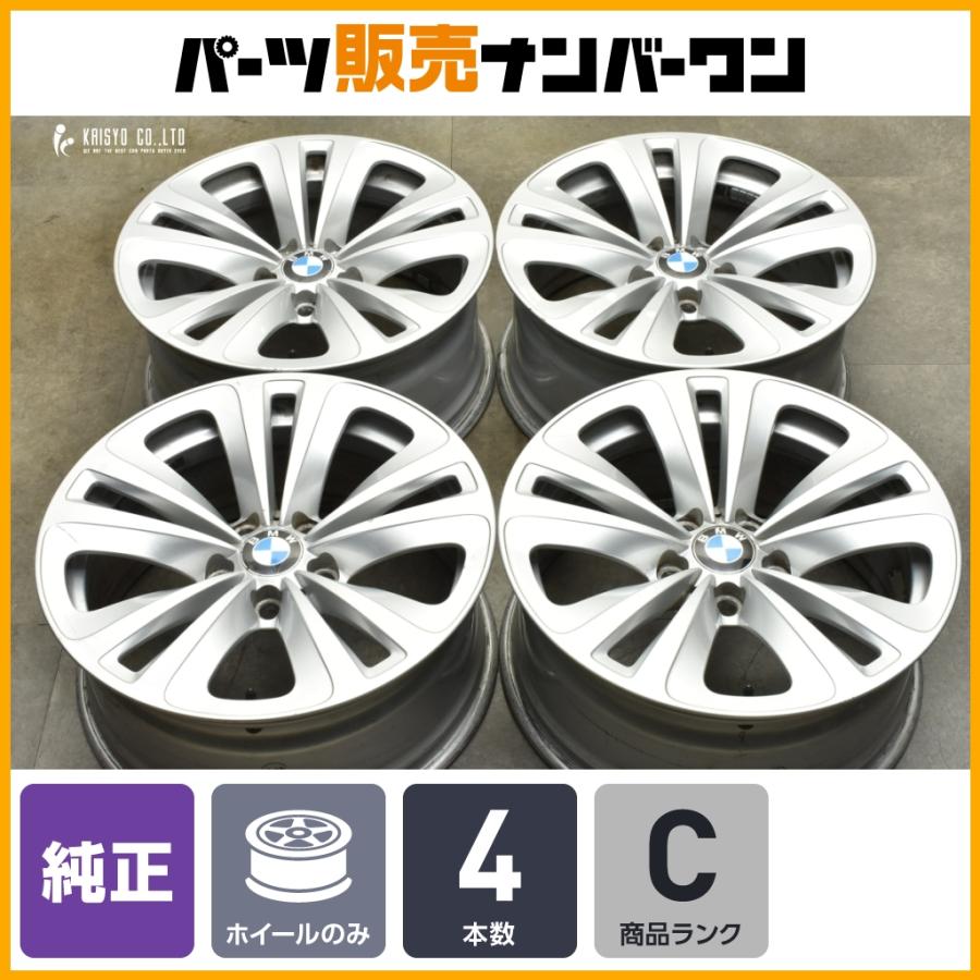 正規品】BMW F01 F02 7シリーズ 純正 18in 8J +30 PCD120 4本 品番 