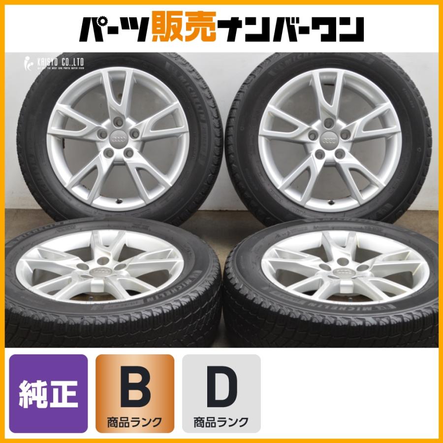 AUDI Q3 Michelin純正タイヤ 正規品】アウディ Q3 純正 17in 6.5J +33 PCD112 ミシュラン X-ICE