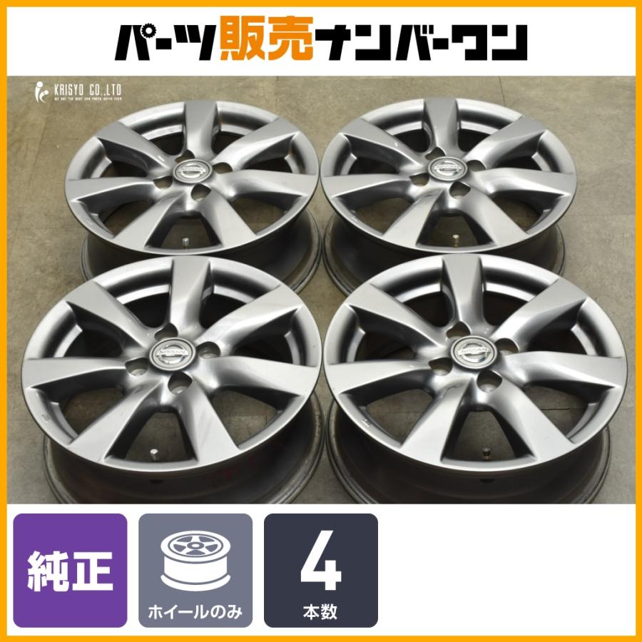 日産（NISSAN） 【交換用に】ニッサン ノート 純正 15in 5.5J +40
