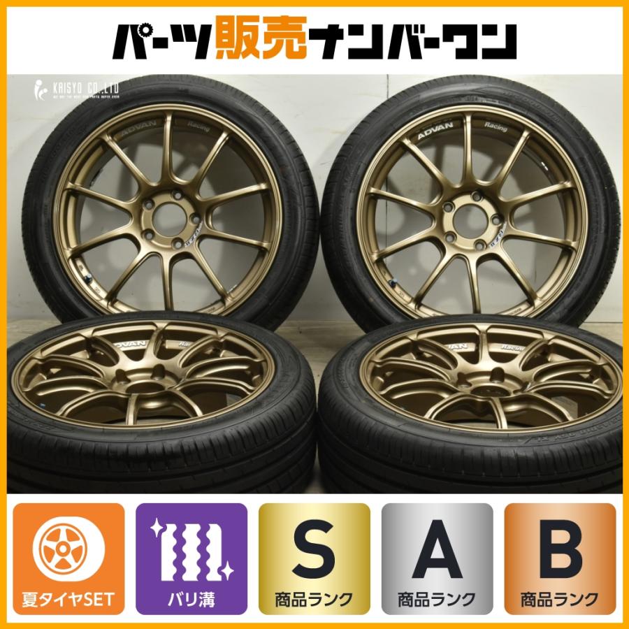 2024年製 バリ溝】ヨコハマ ADVAN RACING RZII アドバンレーシング