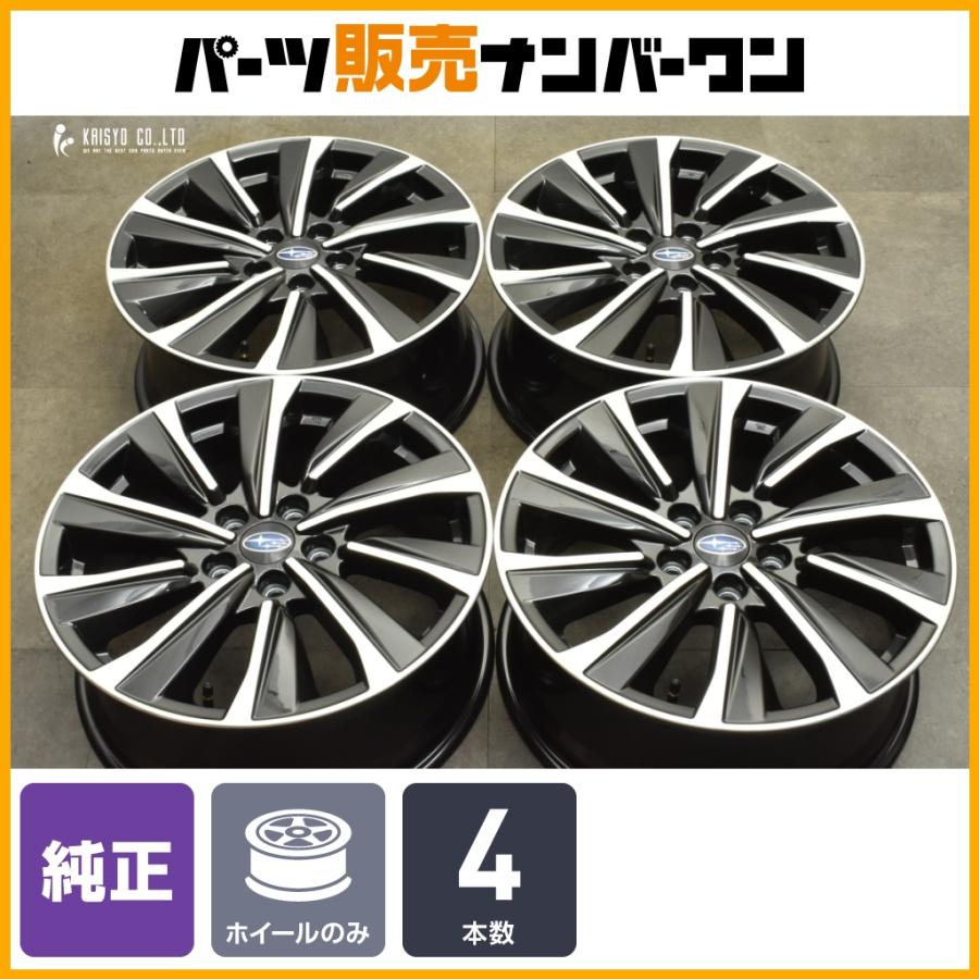 SUBARU（スバル） 【交換用】スバル VN レヴォーグ STIスポーツ 純正