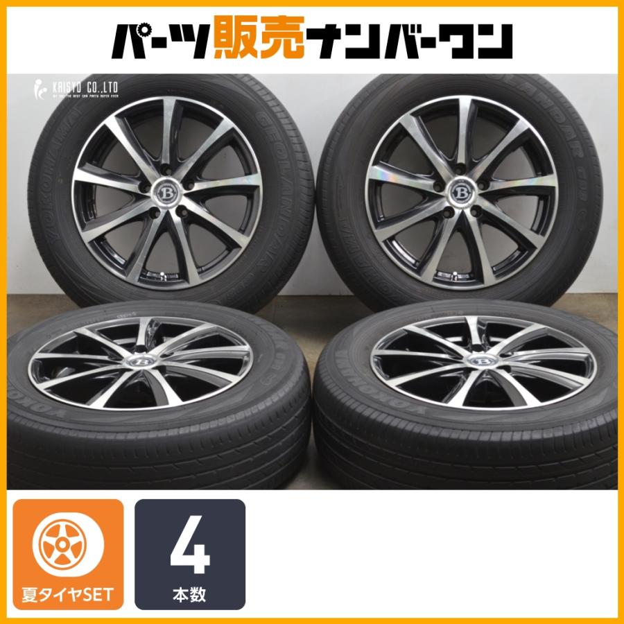 特価品】ブランドルライン 17in 7J+38 PCD114.3 ヨコハマ ジオランダー 