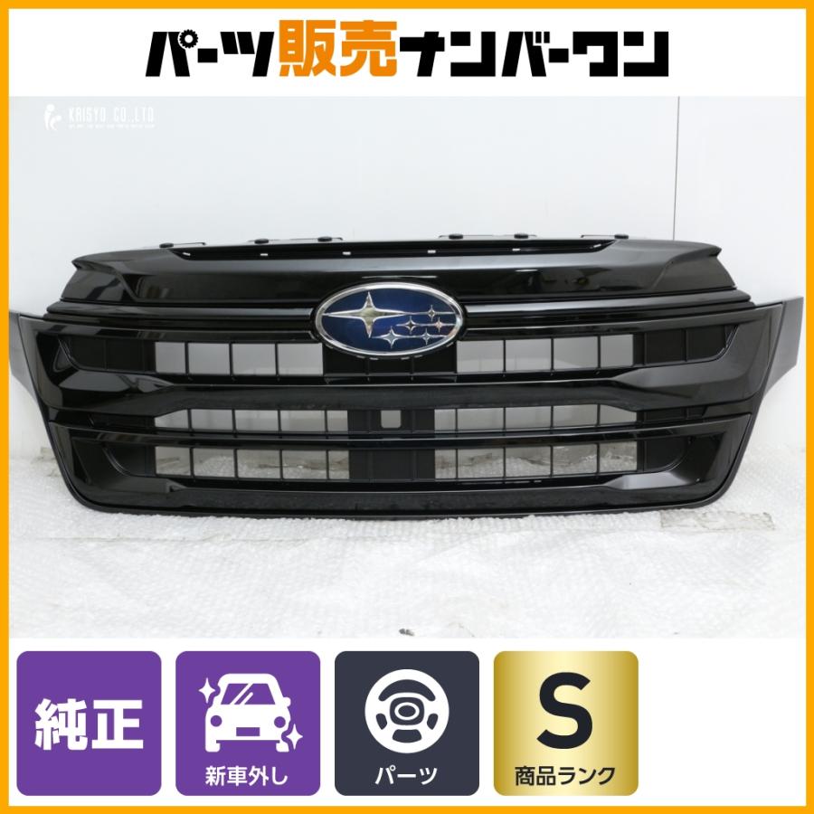 スバル フォレスター　SL 新車外し　フロントグリル SUBARU（スバル） 【新車外し】スバル SL フォレスター SPORT EX