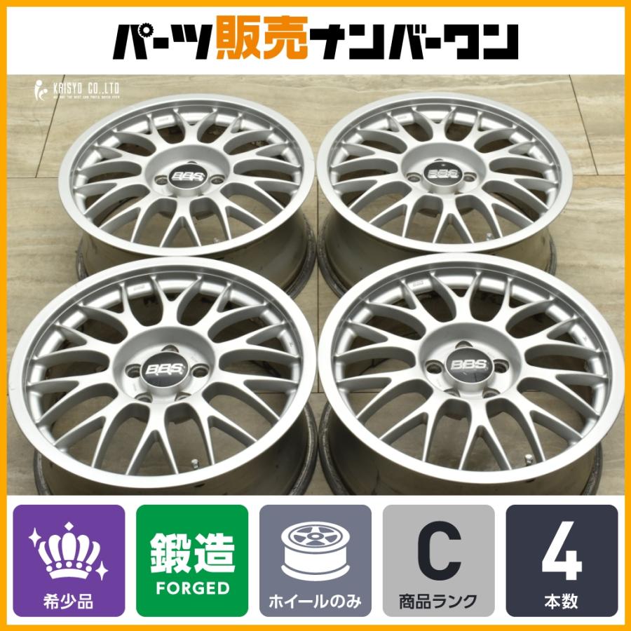 人気鍛造 希少サイズ】BBS DTM RG221 17in 7.5J +38 PCD108 4本 ボルボ 