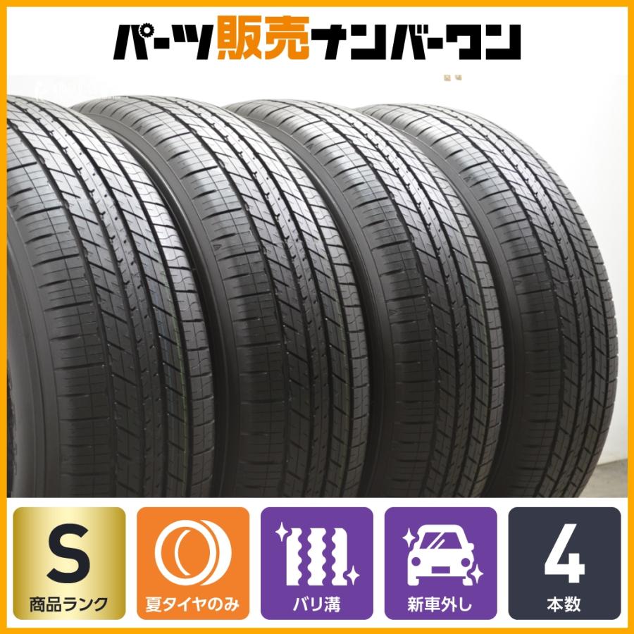 2025年製　新車外し　DUNLOP GRANDTREK 265/65R18 2025年製 新車外し品】ダンロップ グラントレック H/T31 265/65R18 4本