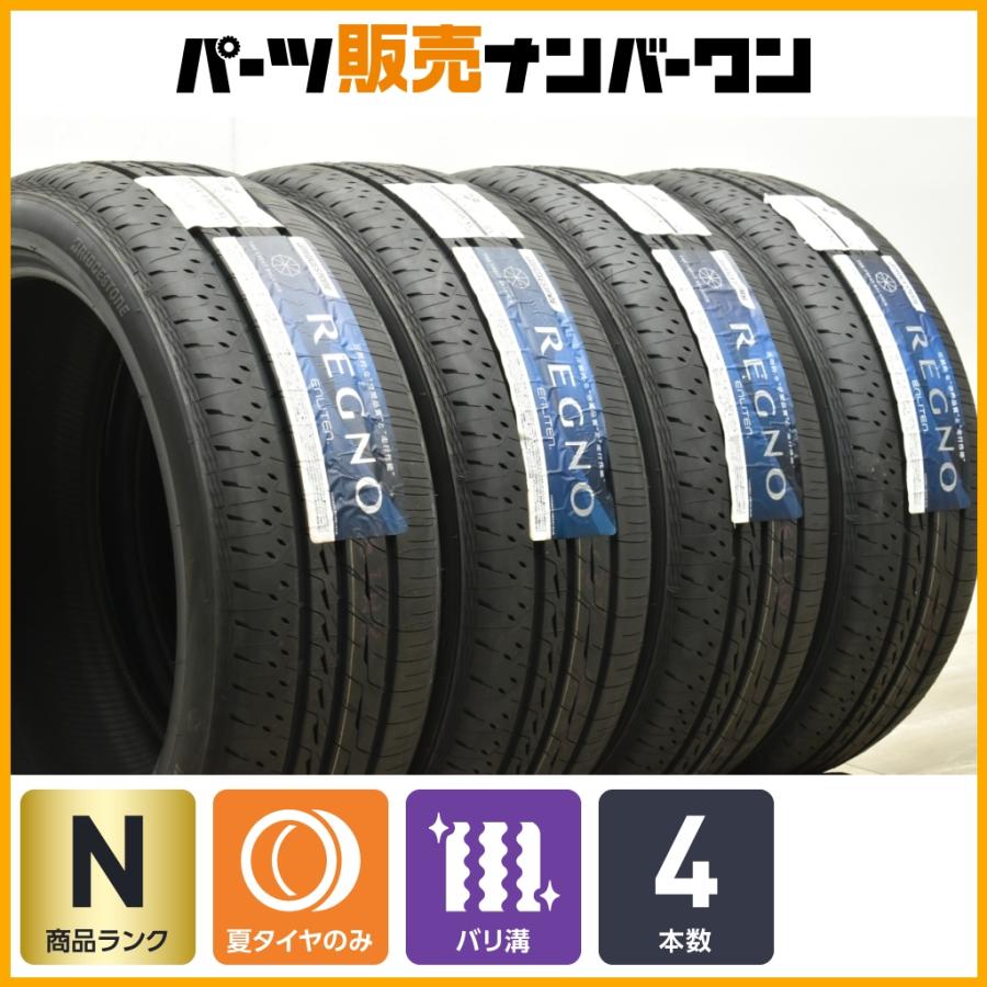 未使用 2024年製】ブリヂストン レグノ REGNO GR-XIII 225/45R19