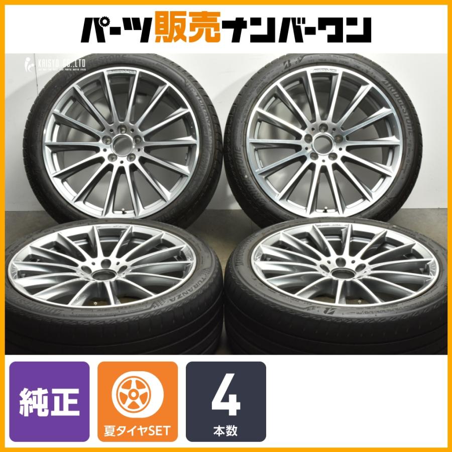 程度良好品】メルセデス ベンツ W223 Sクラス AMGライン 純正 20in 9J 