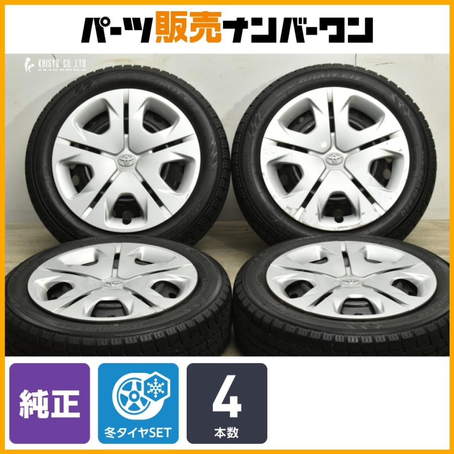 トヨタ（TOYOTA） 【交換用に】トヨタ ラクティス 純正 16in 5.5J +39