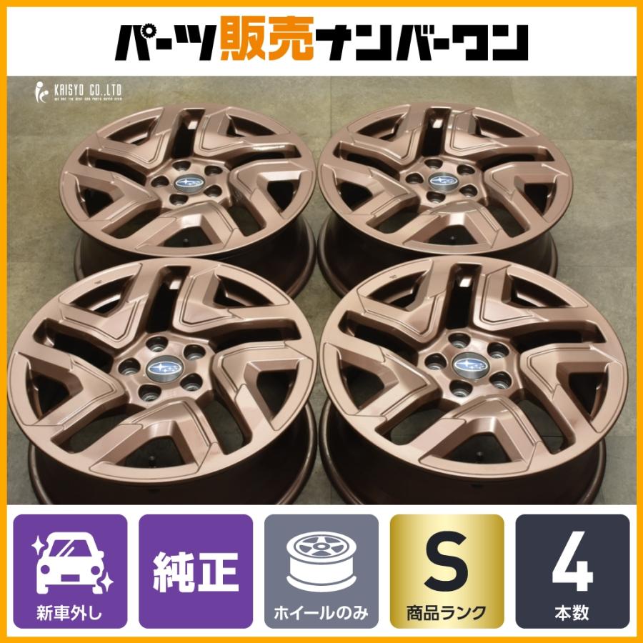 SUBARU（スバル） 【新車外し品】スバル SL フォレスター SPORT EX