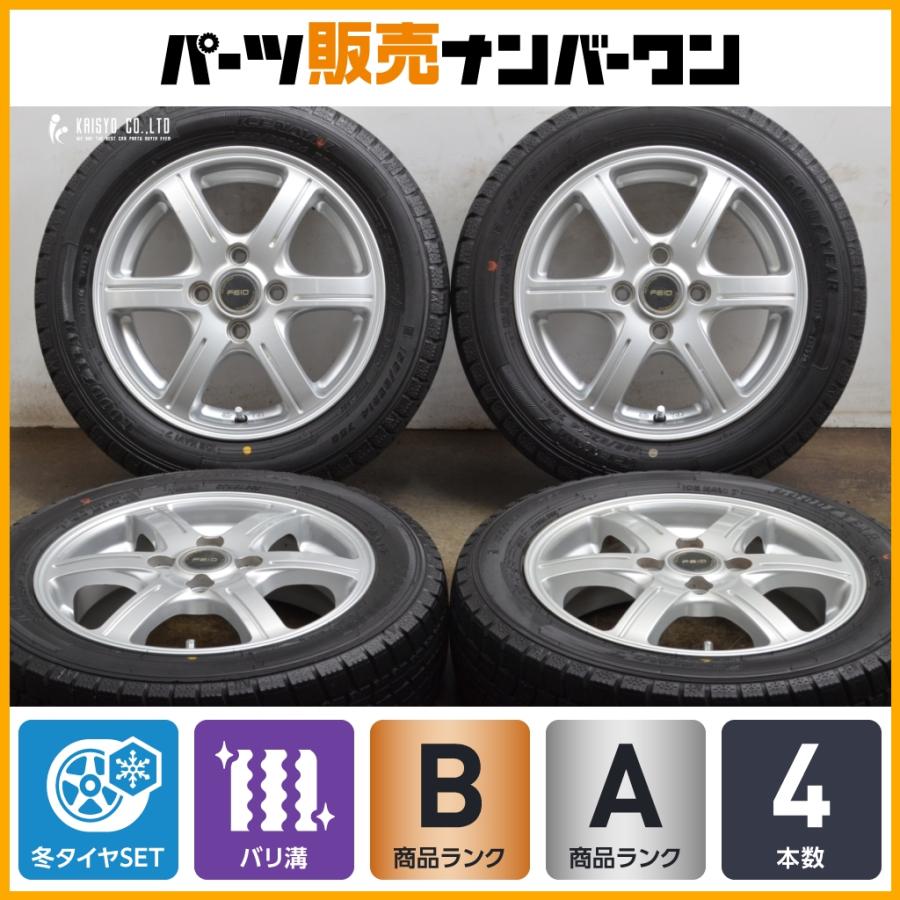 バリ溝スタッドレス付】FEID 14in 4.5J+46 PCD100 グッドイヤー