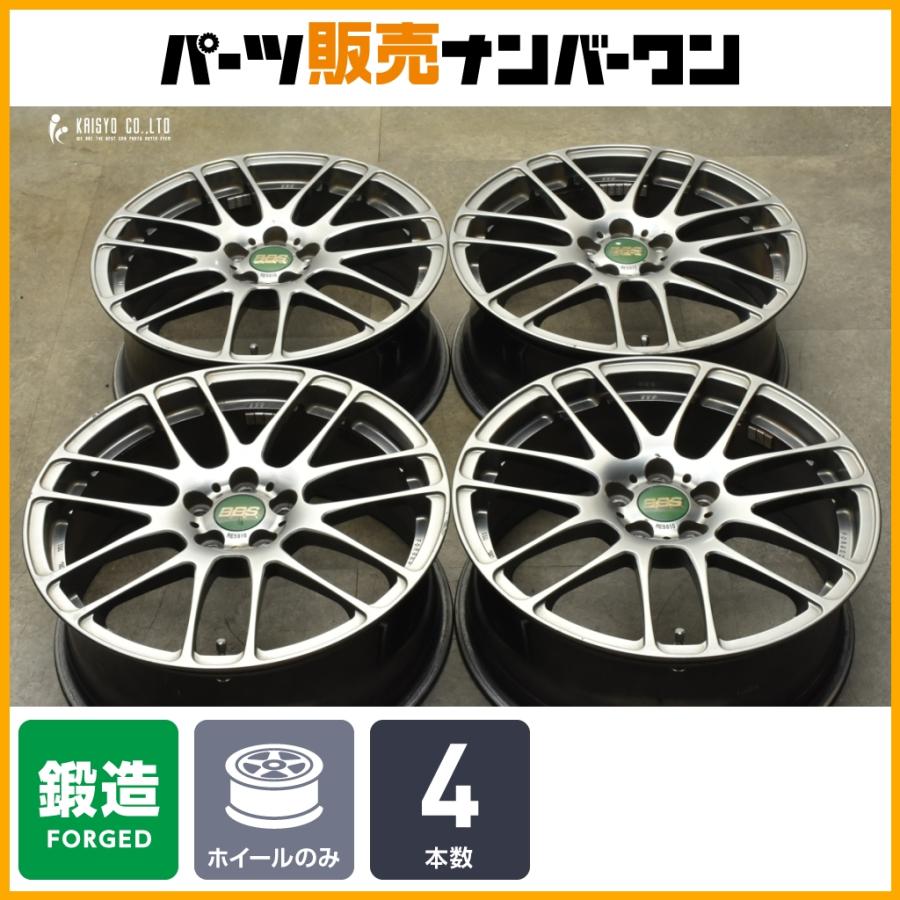 BBS 【鍛造品】BBS RE-L2 17in 7J +48 PCD100 4本セット RE5010 