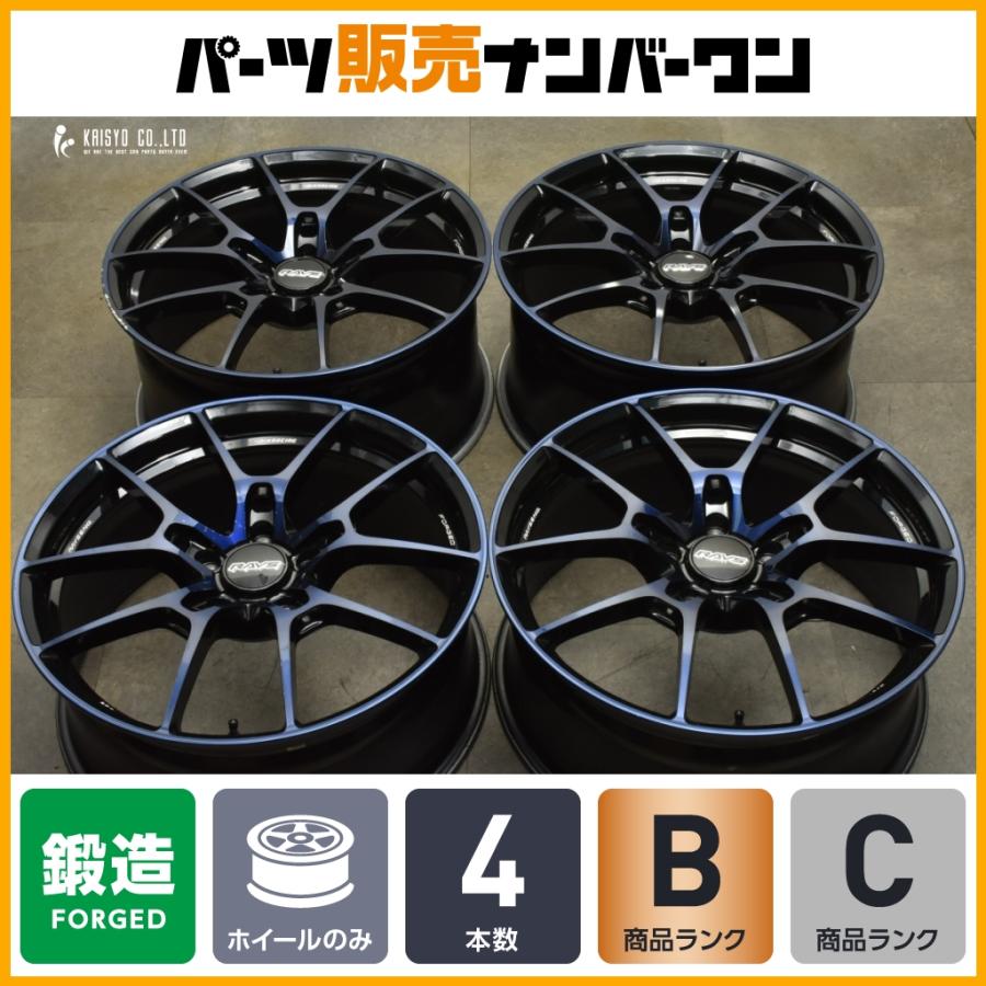 限定カラー 鍛造】RAYS VOLKRACING G025 19in 8J +45 9J +50 PCD120 4