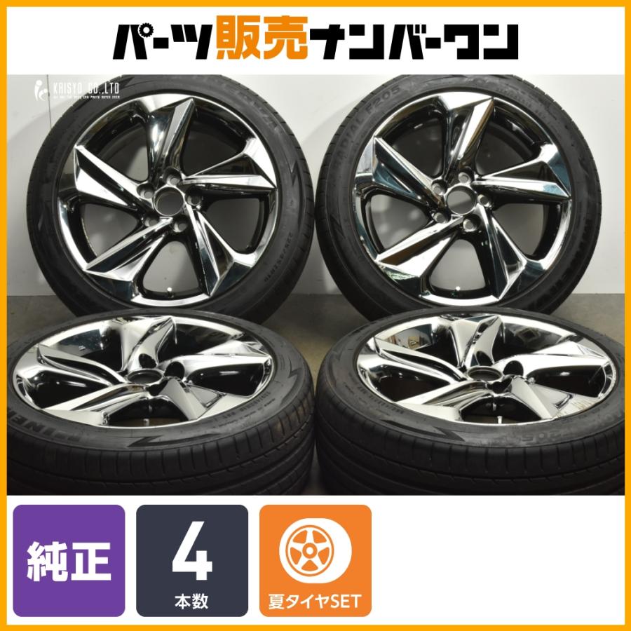トヨタ220クラウン純正18インチスパッタリングホイール225/45R18