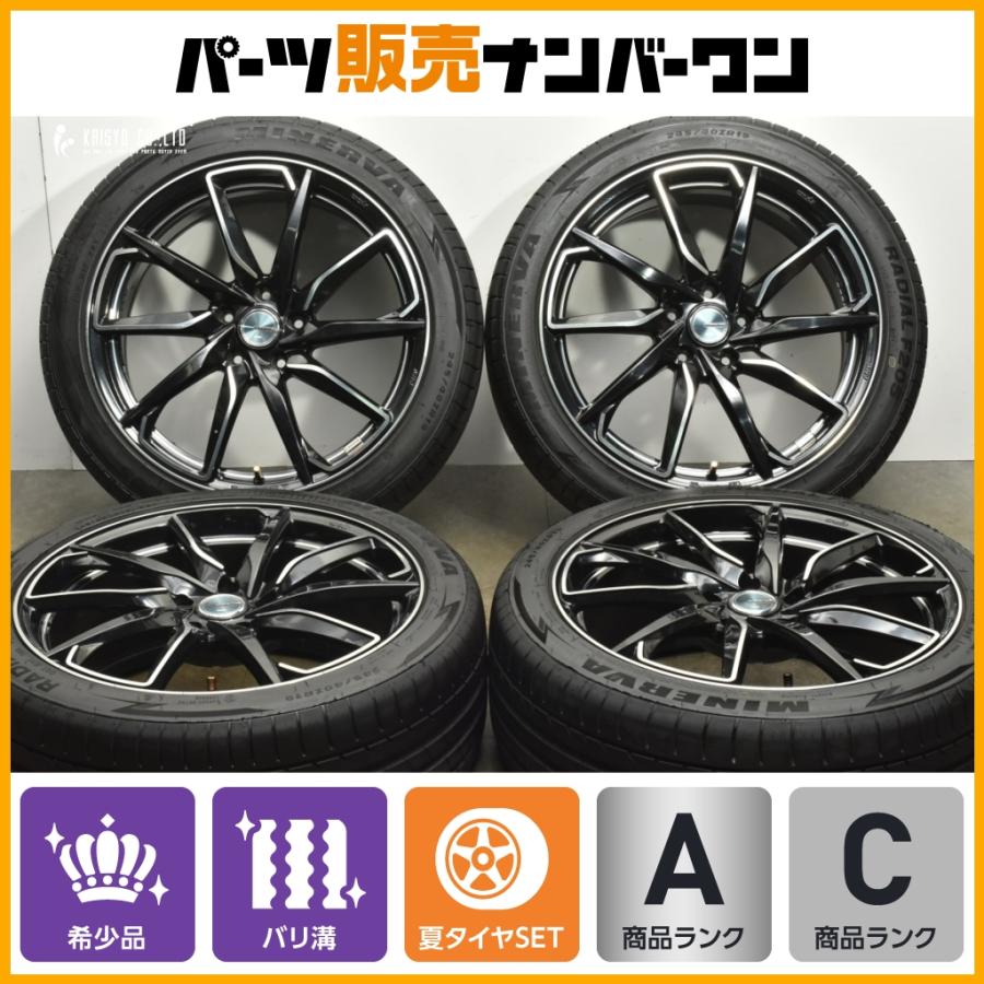 レオニスタイヤホイールセットバリ溝美品 WEDS 【2024年製 バリ溝