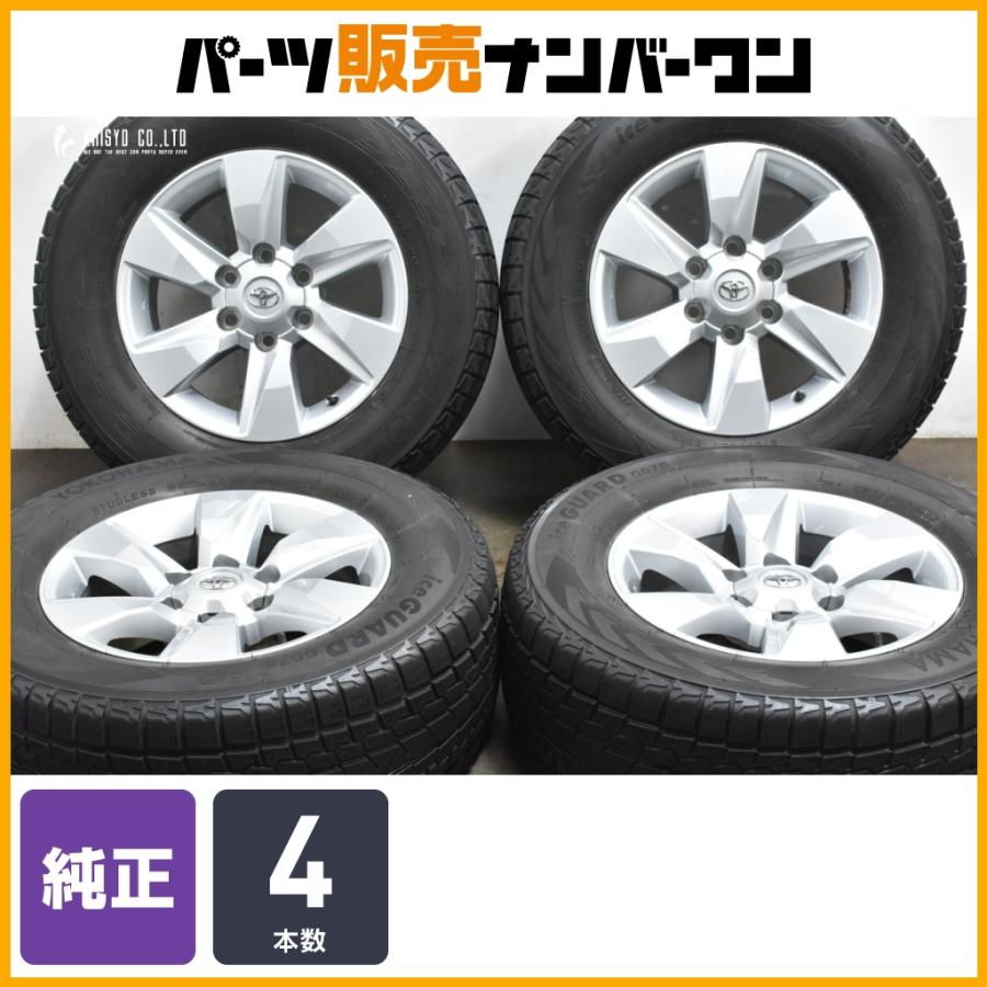 アルミホイールトヨタ　265/65r17 サーフ、プラド等 アルミホイールトヨタ 265/65r17 サーフ、プラド等