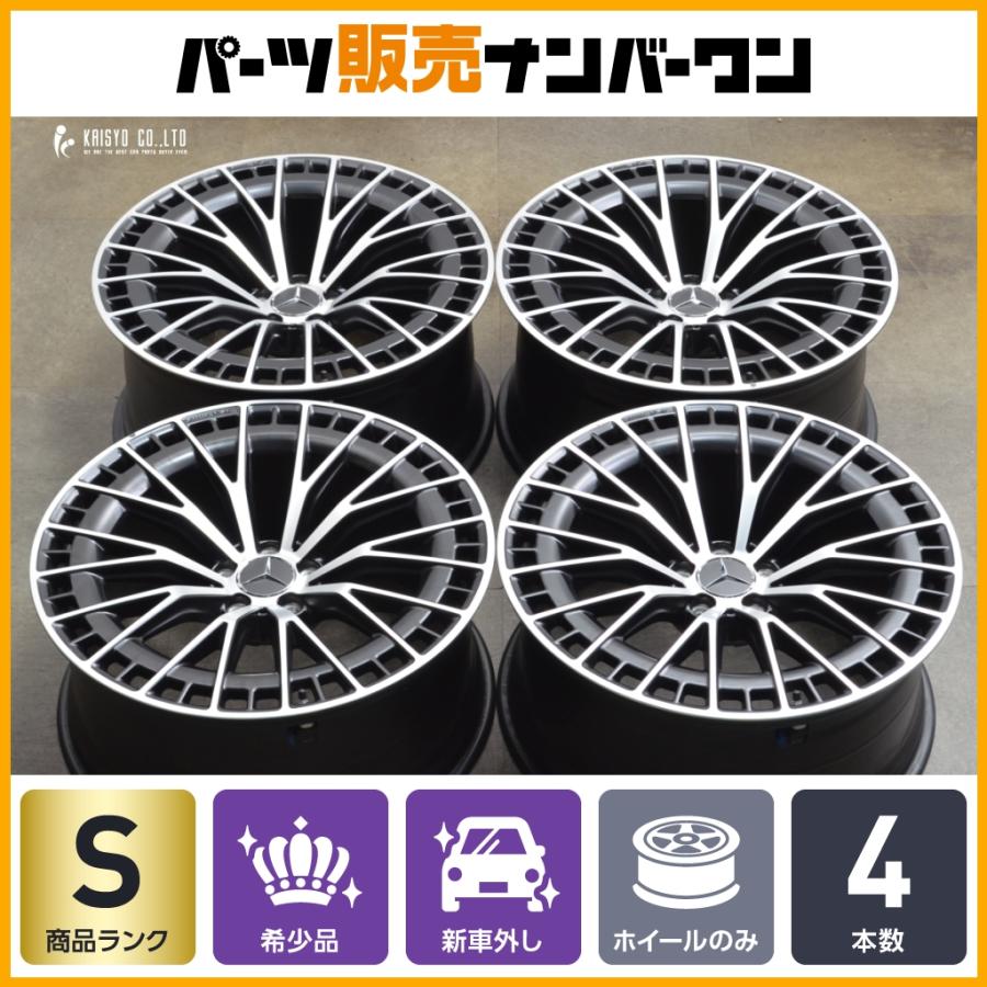 Mercedes-Benz（メルセデス・ベンツ） 【新車外し品】メルセデスAMG