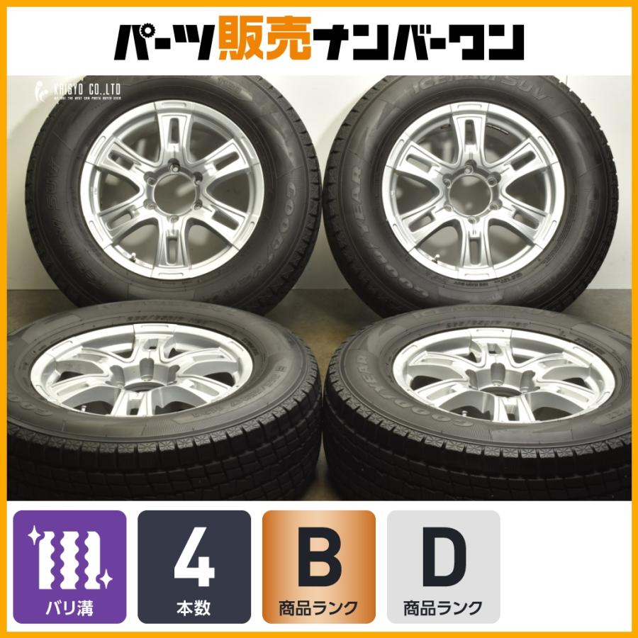 【美品】プラド　グッドイヤー　265/65R17 バリ山 グッドイヤー（GOODYEAR） 【バリ溝】 KAZERA HYPER II 17in 7.5J +25