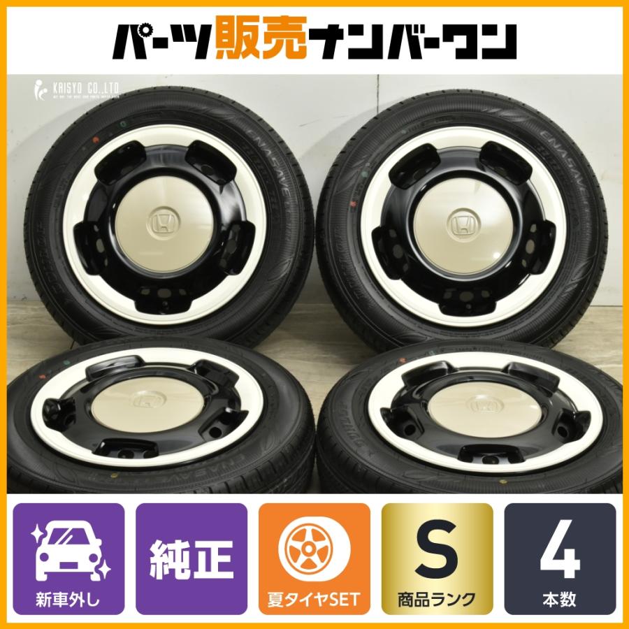 ホンダ（HONDA） 【2025年製 新車外し品】ホンダ N-BOX ファッション 