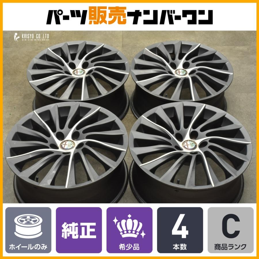 アルファロメオ（ALFA ROMEO） 【正規品】アルファロメオ ジュリエッタ