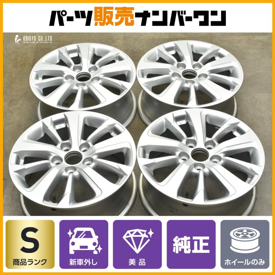 トヨタ（TOYOTA） 【新車外し 美品】トヨタ ヤリスクロス 純正 16in