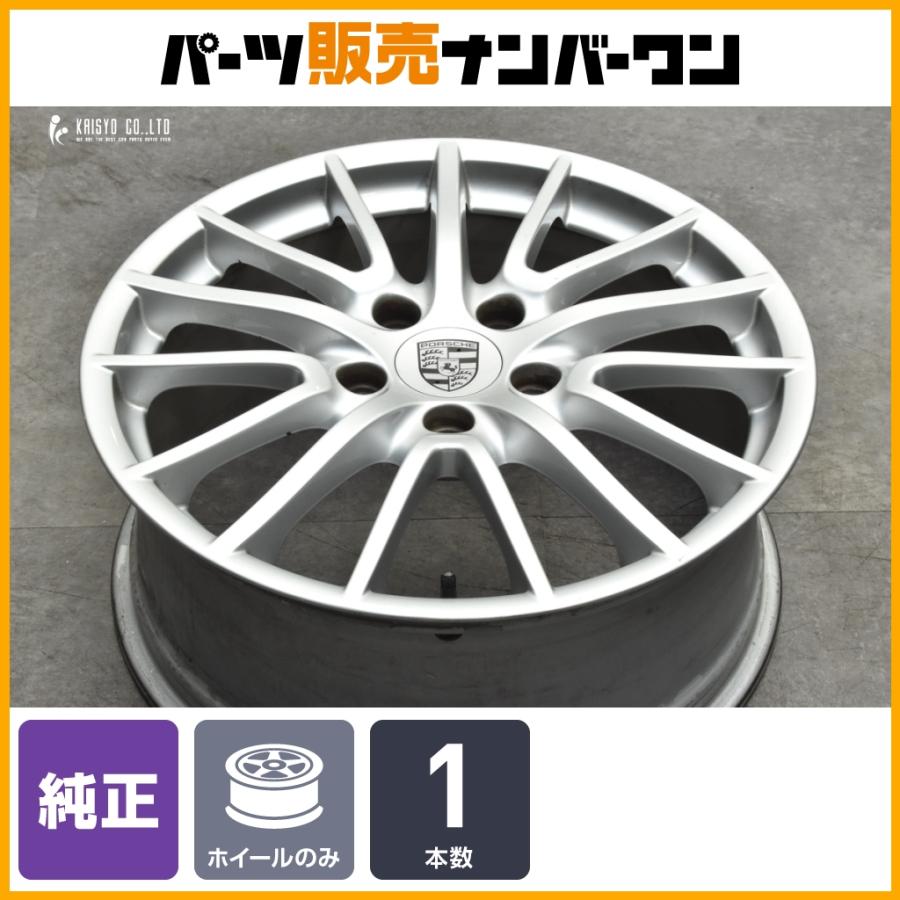 正規品】ポルシェ 997型 911 カレラ 純正 19in 8J +57 PCD130 1本販売