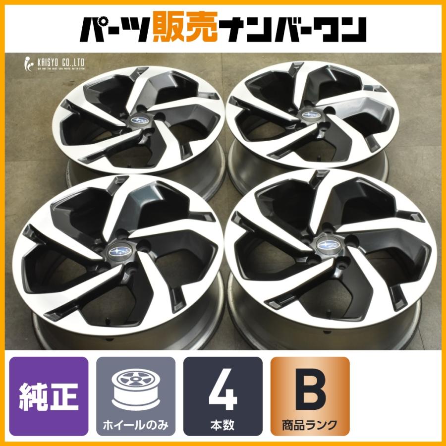 程度良好品】スバル SK フォレスター 純正 18in 7J +48 PCD114.3 4本