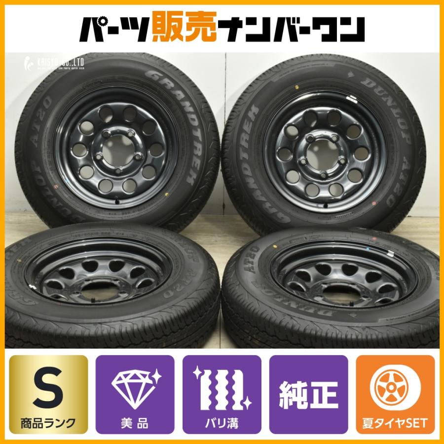 スズキ（SUZUKI） 【超バリ溝 美品】スズキ JB74 ジムニー シエラ JL 