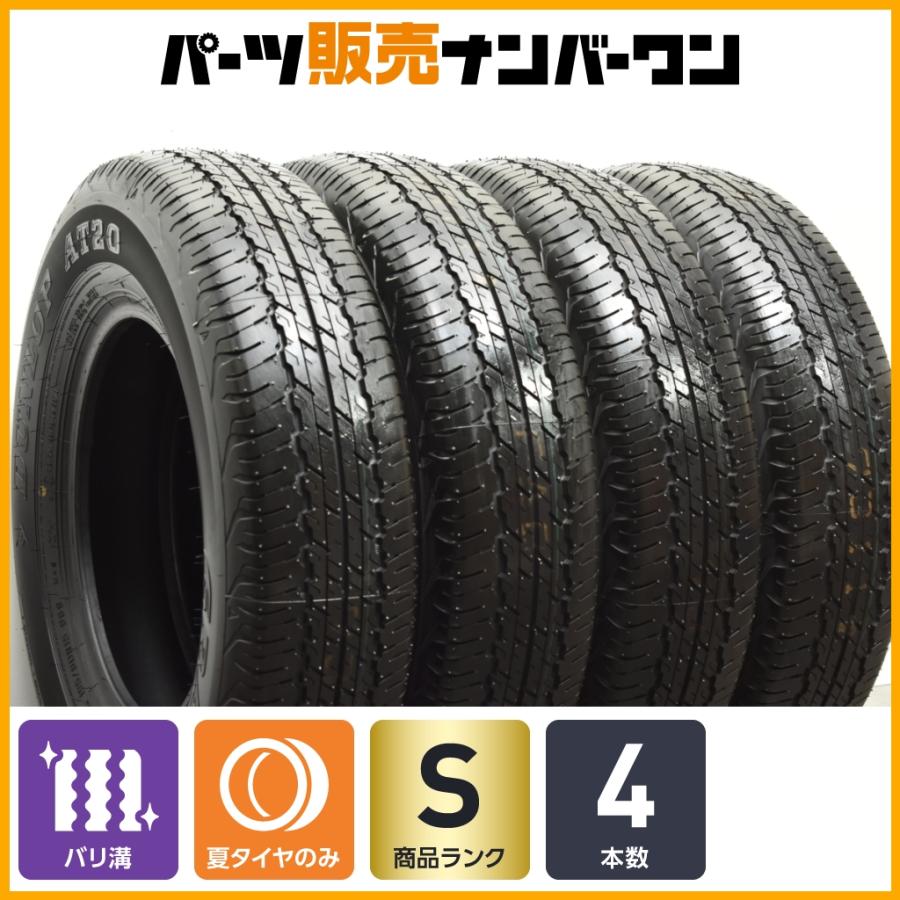 り*ん様 DUNLOP AT20 195/80R15 タイヤ Dunlop GRANDTREK AT20 195/80 R15 96 S SUV - Voida.pl