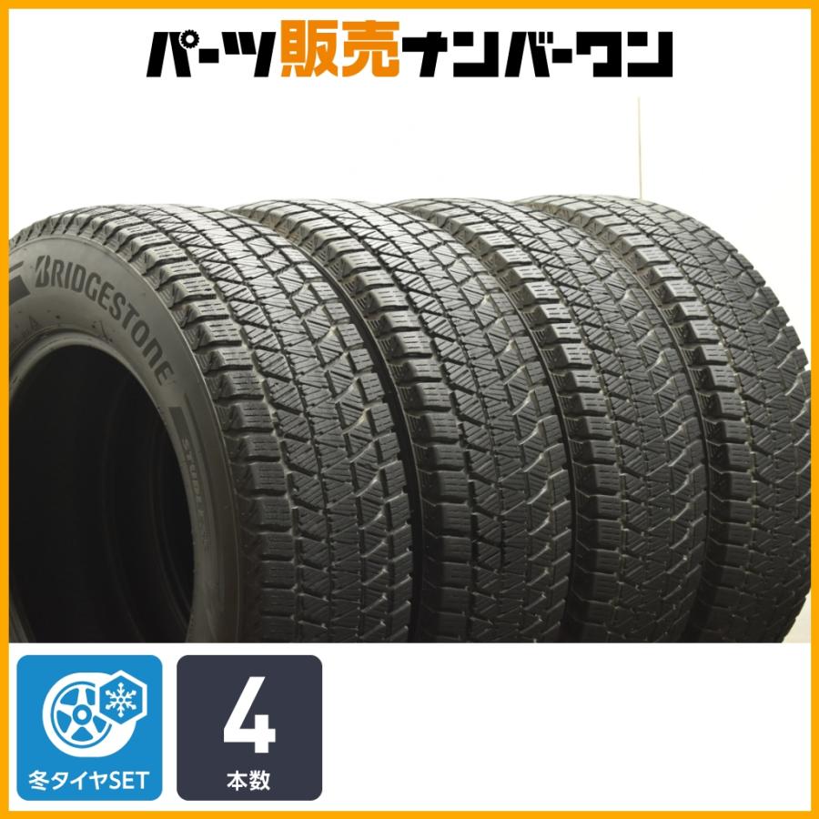 BRIDGESTONE（ブリヂストン） 【交換用に】ブリヂストン ブリザック DM