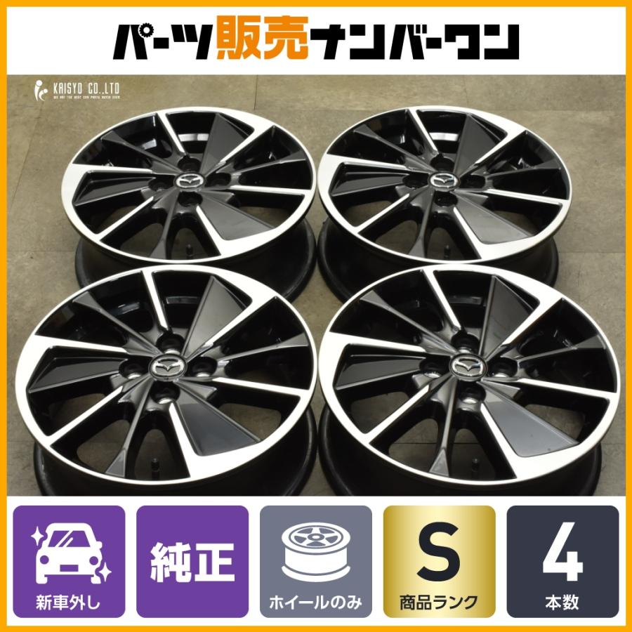 マツダ（Mazda） 【新車外し品】マツダ MAZDA2 純正 16in 5.5J +40