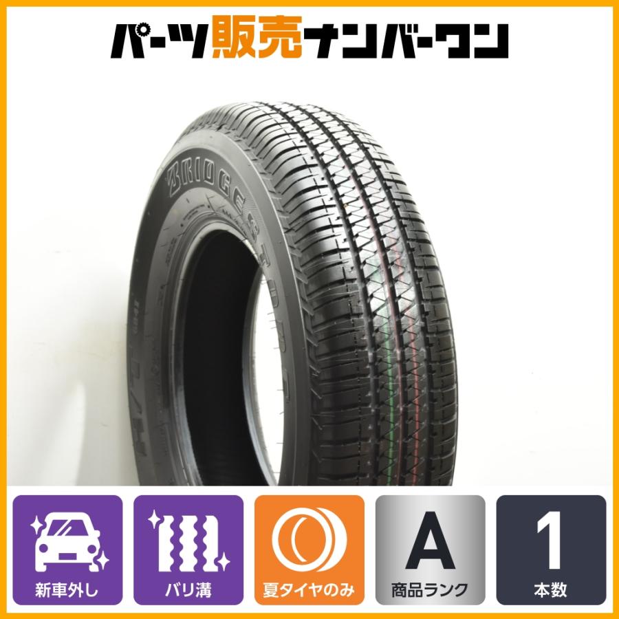 ☆蘭丸様☆ほぼ新車外し☆ブリヂストン デューラー H/T 195/80R15 BRIDGESTONE（ブリヂストン） 【新車外し品】ブリヂストン デューラー