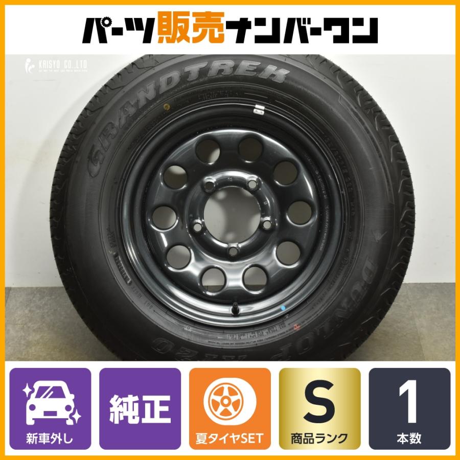 スズキ 【2025年製 新車外し品】スズキ JB74 ジムニー シエラ