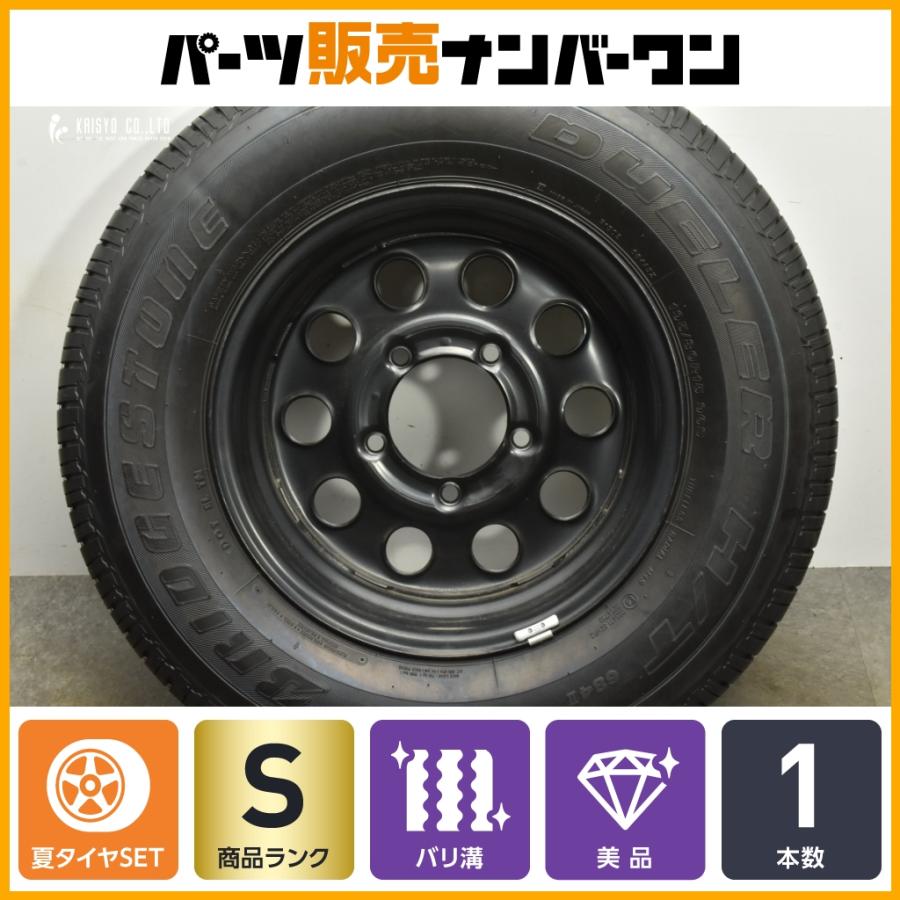 ジムニーSUZUKI純正ホイールバリ溝タイヤ1本セット① スペア用に 超バリ溝】スズキ JB74 ジムニー シエラ 純正 15in 5.5J +5