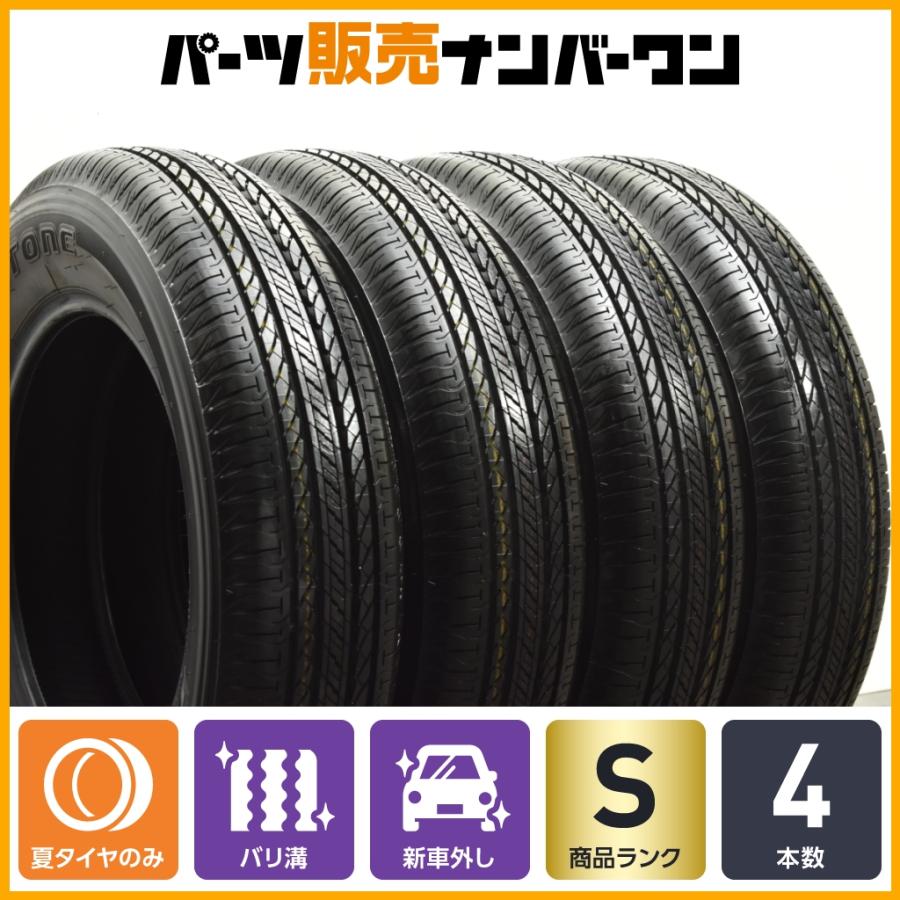 2025年製 新車外し品】ブリヂストン デューラーH/L 852 175/80R16 4本