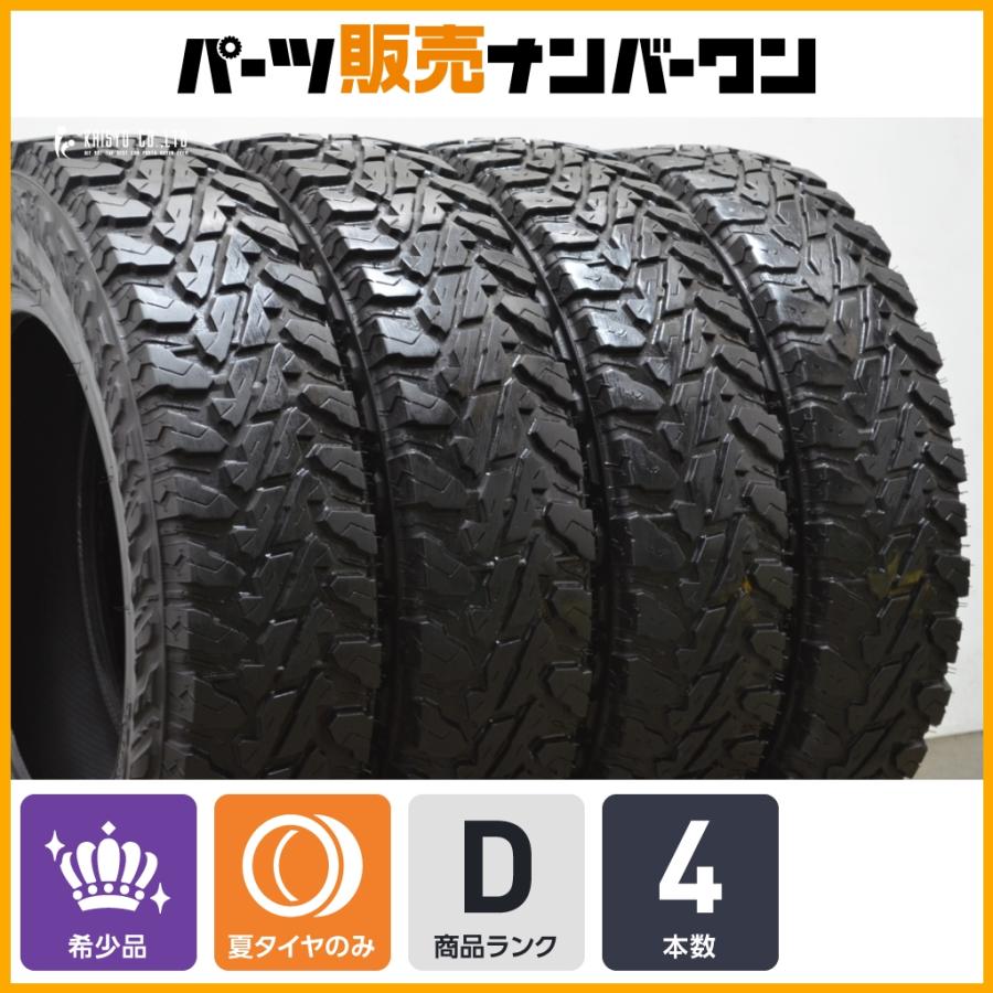 ヨコハマタイヤ（YOKOHAMA TIRE） 【2024年製 マッドタイヤ】ヨコハマ