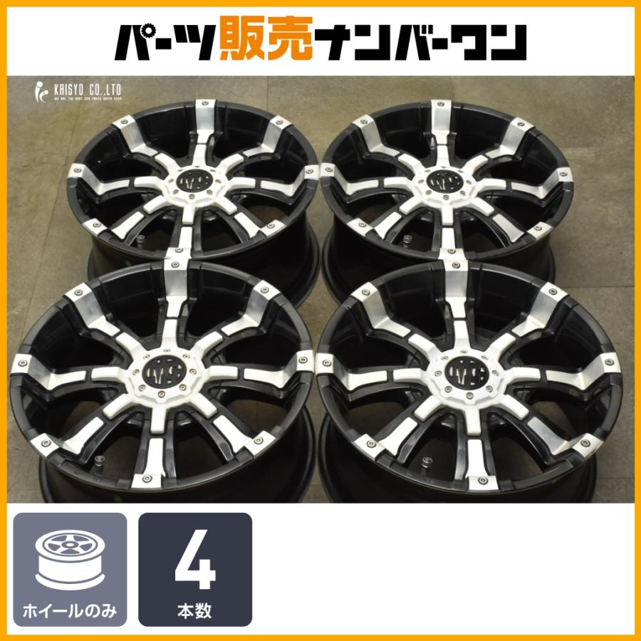 カスタム用に】マーテルギア ビースト 17in 8J +25 PCD139.7 4本セット 
