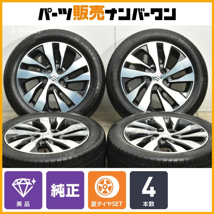 美品♪　スズキエスクード純正　１７インチ　まだあまり使っていません♪ スズキ（SUZUKI） 【美品】スズキ エスクード 純正 17in 6.5J +50