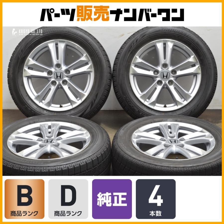 ステップワゴン 流用サイズ】ホンダ CR-Z 純正 16in 6J +45 PCD114.3