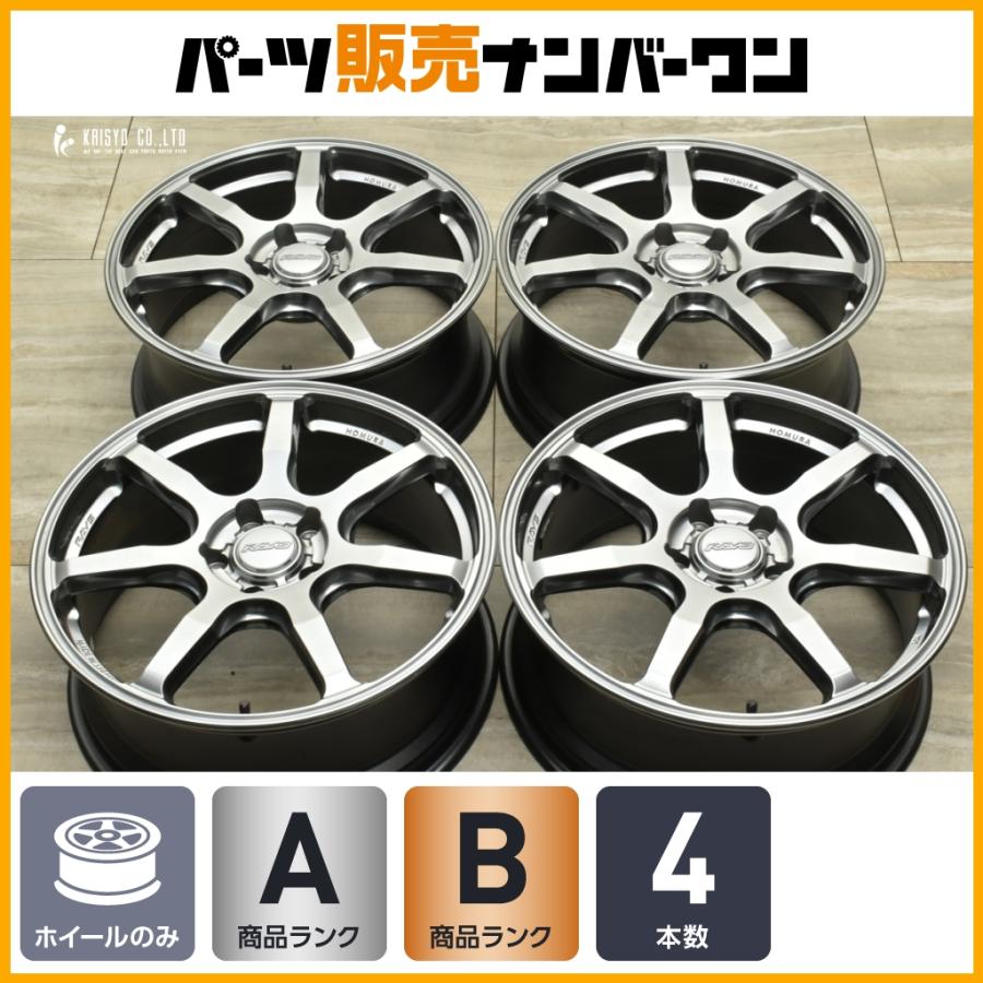 RAYS 【良好品】RAYS ホムラ ヒューガ HP07 18in 7.5J +45 PCD114.3 4