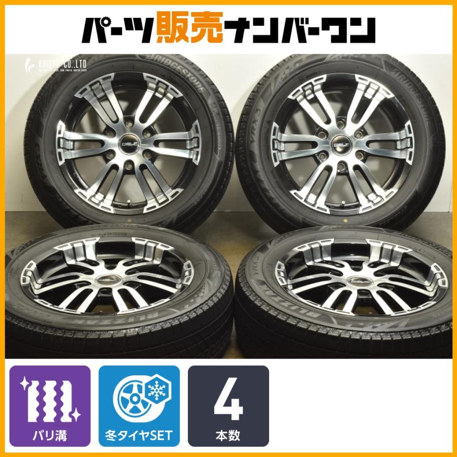 2024年製 バリ溝】FLEX DELF 02 17in 6.5J +38 PCD139.7 ブリヂストン