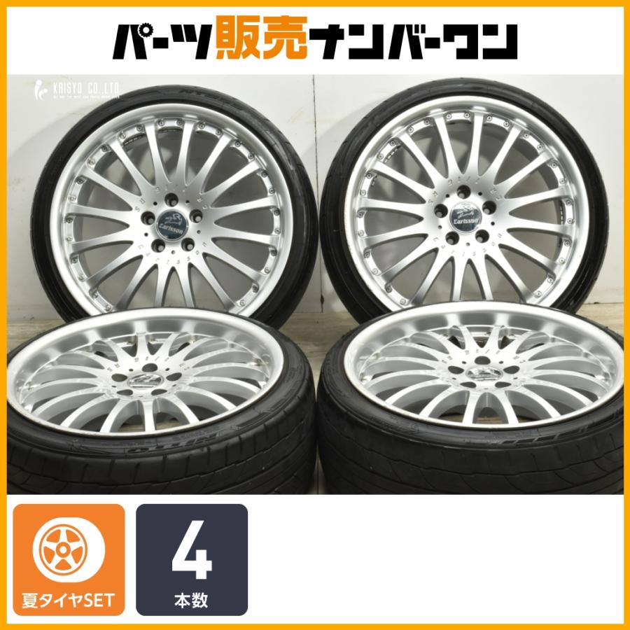 カールソン1/16 20インチ アルミホイールセット PCD114.3 5穴 深リム】カールソンCR 1/16 RS 20in 8.5J +40 PCD114.3 ニットー