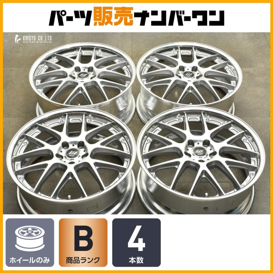 workランベックLM7 20インチタイヤホイール4本セット（傷あり） WORK(ワーク) ランベックLM7 20インチ 【厳選輸入245/40R20ホイール