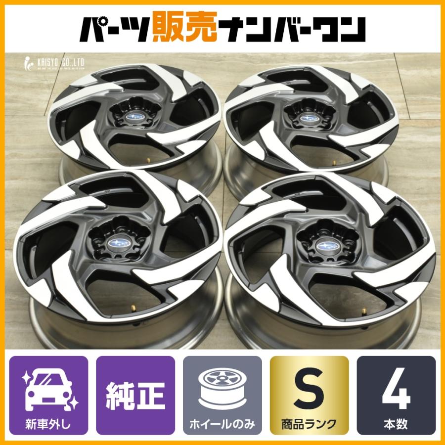 SUBARU（スバル） 【新車外し品】スバル クロストレック 純正 18in 7J